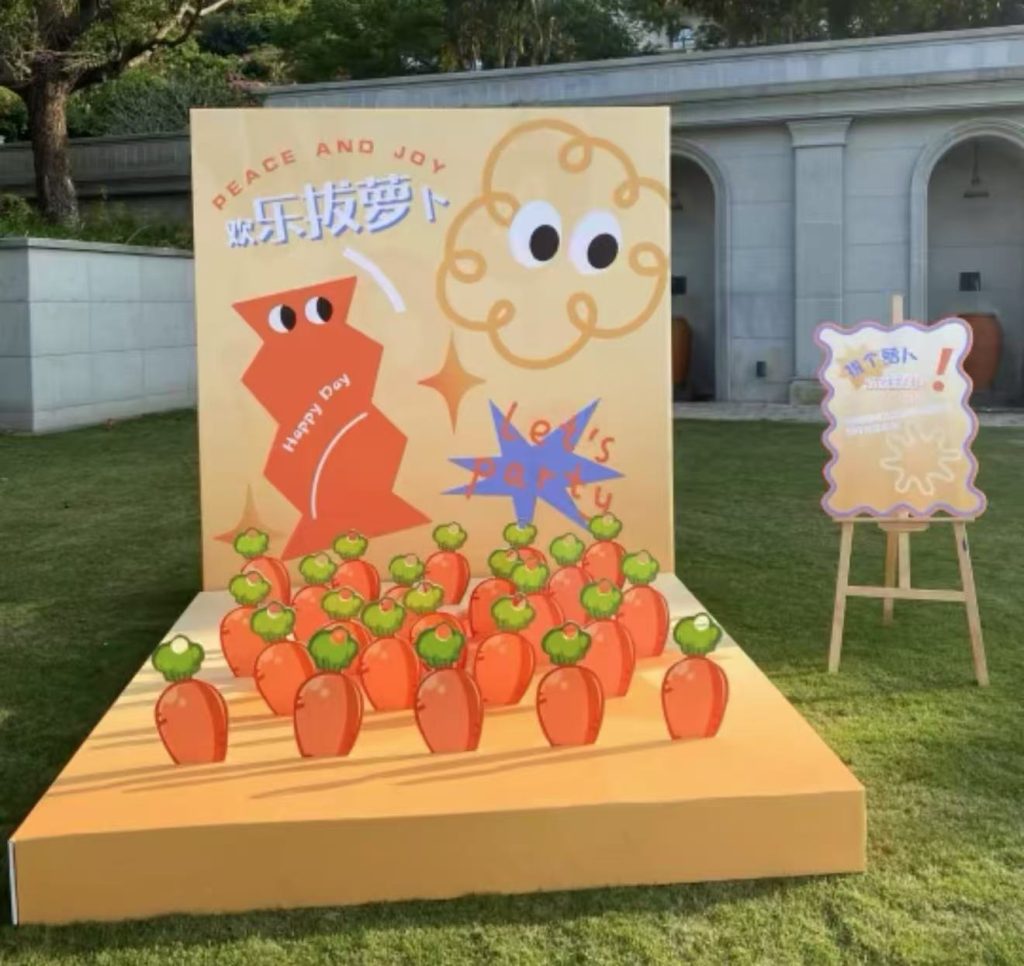 拔萝卜比赛